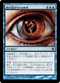 MTG モダン ゼンディカーブロック【ROE】エルドラージ覚醒 MTG モダン ゼンディカーブロック【ROE】エルドラージ覚醒