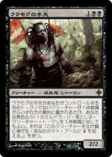 MTG モダン ゼンディカーブロック【ROE】エルドラージ覚醒