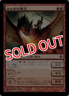 MTG モダン ゼンディカーブロック【ROE】エルドラージ覚醒
