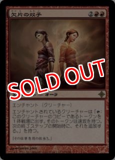 MTG モダン ゼンディカーブロック【ROE】エルドラージ覚醒 MTG モダン ゼンディカーブロック【ROE】エルドラージ覚醒