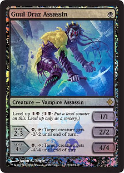 画像1: 【MTG/BOXPR】※Foil※《グール・ドラズの暗殺者/Guul Draz Assassin》 (1)