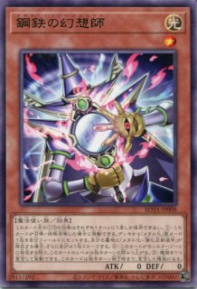 Amazon.co.jp: ROTA-JP024 マルチャミー・フワロス レア R