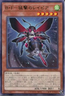 ROTA】《レッドアイズ・ブラックフルメタルドラゴン》【アルティメット