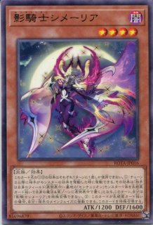 ROTA】《マルチャミー・フワロス》【レア】 - PROJECT CORE 1号店