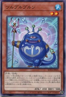ROTA】《渦巻く海炎》【ノーマル】 - PROJECT CORE 1号店