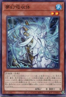 INFO】《白き森の魔性ルシエラ》【レア】 - PROJECT CORE 1号店