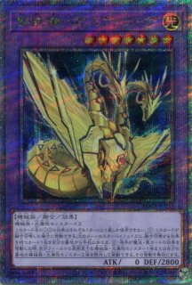 遊戯王 レイジ・オブ・ジ・アビス - PROJECT CORE 1号店