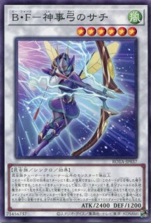 ROTA】《B・F-革命のグラン・パルチザン》【スーパーレア】 - PROJECT