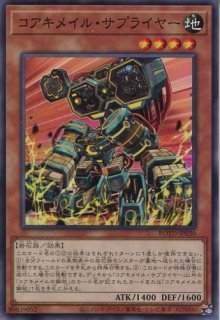 WPP1】《混沌のヴァルキリア》【スーパーレア】 - PROJECT CORE 1号店