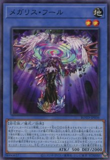 IGAS】《メガリス・ファレグ》【ノーマル】 - PROJECT CORE 1号店