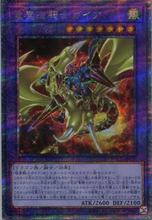 遊戯王 ライズ・オブ・ザ・デュエリスト - PROJECT CORE 1号店