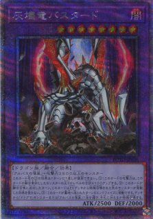 ライズ・オブ・ザ・デュエリスト 初動・買取相場(店頭&ネット 12