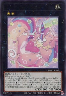 【超希少・未開封】遊戯王 公式 わくわくメルフィーズ プレイマット アジア 遊戯王 アジア限定 わくわくメルフィーズ 新品未開封プレイ