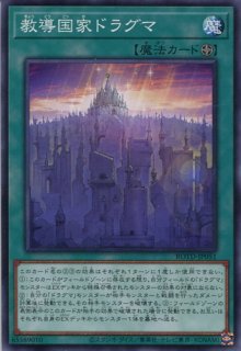 WPP1】《混沌のヴァルキリア》【スーパーレア】 - PROJECT CORE 1号店