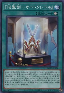 17PR】《遊戯王OCG トークン》【ノーマルパラレル