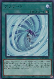 遊戯王 ライズ・オブ・ザ・デュエリスト - PROJECT CORE 1号店
