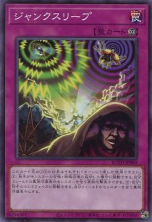 ETCO】《アロメルスの蟲惑魔》【スーパーレア】 - PROJECT CORE 1号店