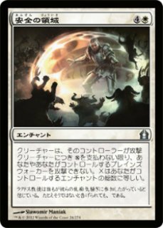 プロモパックPR/MOM】《溜め込む親玉/Hoarding Broodlord》【R
