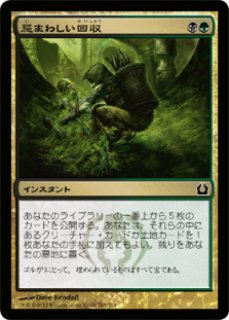 【断捨離】MTG マジック ジャンクカード 約59kg【超大量】 断捨離】MTG マジック ジャンクカード 約59kg【超大量】