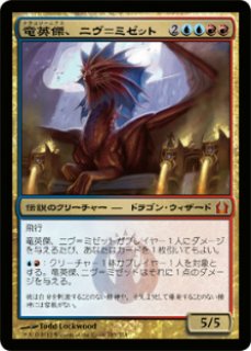 Wth 上天の閃光 Aether Flash U Project Core 1号店 Wth 上天の閃光 Aether Flash U Project Core 1号店