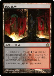 LCI/SPG】※Foil※《魔力の墓所/Mana Crypt》【R】 - PROJECT CORE
