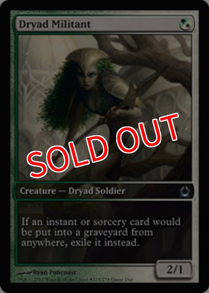 画像1: 【RTR/GameDay】《ドライアドの闘士/Dryad Militant》 (1)