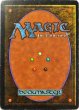 画像2:  ※傷あり SALE品※ 【ATQ】《ウルザの魔力炉/Urza's Power Plant》【C】Sphere(#4055) (2)