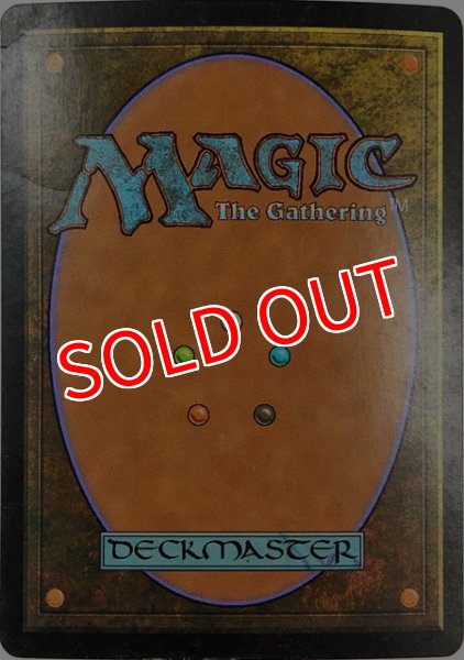 画像2:  ※傷あり SALE品※ 【MRD】※FOIL※《水晶の破片/Crystal Shard》【U】(#4193) (2)