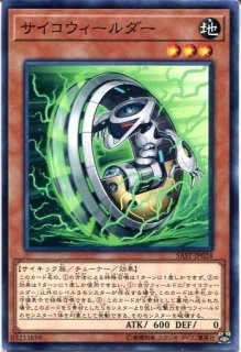 SAST】《魔女の一撃》【ノーマル】 - PROJECT CORE 1号店