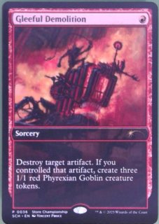 MTG/PR】※Foil※《闇の誓願/Dark Petition》(ストアチャンピオン