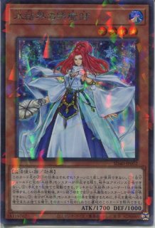 SD40】《氷結界の龍 ブリューナク》【シークレットパラレル