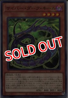 サイバーデッキ　パーツ付き Amazon.co.jp: 遊戯王 SD41-JP023 サイバーダーク・ワールド