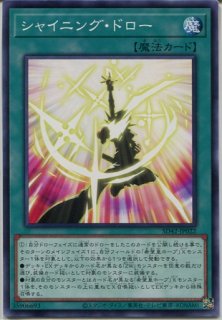 FIN】※Foil※《ブルメシアの竜騎士、フライヤ/FreyaCrescent》【U