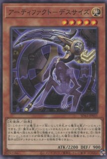 SD43】《フュージョン・ゲート》【ノーマル】 - PROJECT CORE 1号店