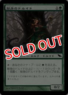 MTG プロモーションカード 【RNA/StoreCS】※Foil※《アゾリウスの造反者