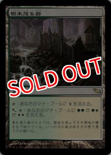 MTG モダン シングルカード[プロジェクトコア] (Page 24)
