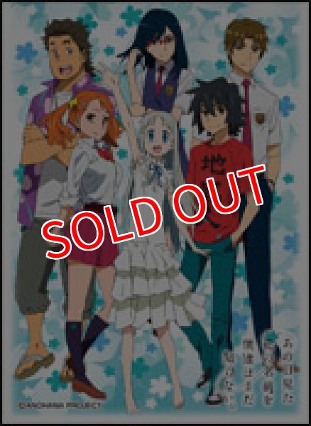 画像1: プレシャスメモリーズ あの日見た花の名前を僕達はまだ知らない。 スリーブ 20枚 (1)