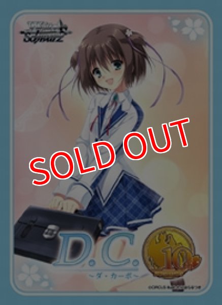 画像1: 【ブシロード金銀キャンペーン】「ダ・カーポ10th」 スリーブC(姫乃/ブルー) 55枚 #401 (1)