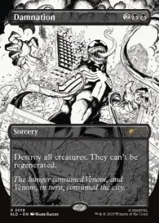 特価※【PLC】《滅び/Damnation》【R】 - PROJECT CORE 1号店