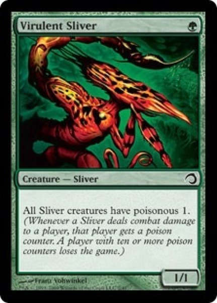 画像1: ※特価※【Slivers】※Foil※《悪性スリヴァー/Virulent Sliver》【C】 (1)