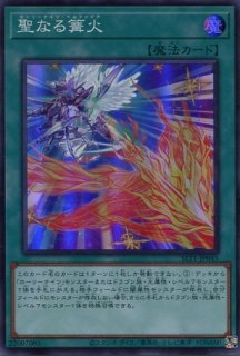 ROTD】《混沌魔龍 カオス・ルーラー》【ホログラフィックレア