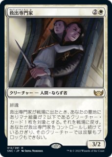 ミントモール / MINT GAMES MTG(東日本橋) / 【DFT】【JPN