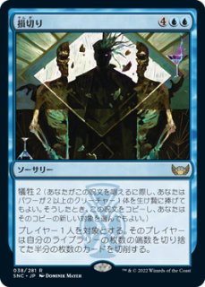 FCA】《孤高の戦士、ライトニング/Lightning, Lone Commando》/《二天