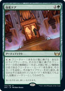 MTG　foil英語　帳簿裂き　ニューカペナの街角　SNC 81dQjCpbfOL._AC_SY200_QL15_.jpg