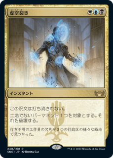 EX+](FOIL)(PWFM)(0001)華やいだエルズペス/Elspeth Resplendent