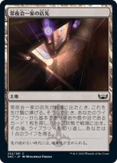 FDN】《ファイレクシアの闘技場/Phyrexian Arena》【R】 - PROJECT