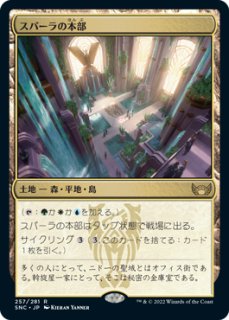 Amazon.co.jp: 1BOX マジック：ザ・ギャザリング イニストラード
