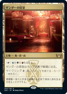 プレミアムプロモパックPR/SNC】 ※Foil※《華やいだエルズペス/Elspeth
