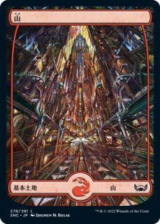 MTG Foil 祝祭の出迎え/Gala Greeters》[SNC-BF] FOIL)祝祭の出迎え/Gala Greeters《英語》【SNC】