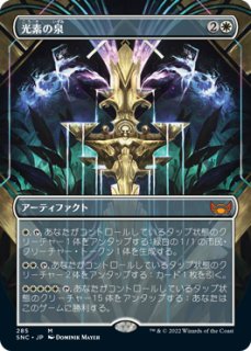 TDM】《モックス・ジャスパー/Mox Jasper》【M】 - PROJECT CORE 1号店